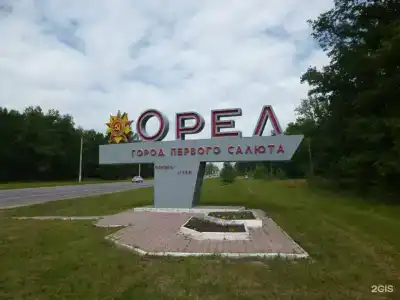 Знаменская Богатырская Застава - 101