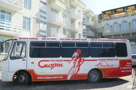 Спорт - 103