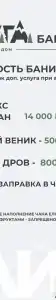 Тайга - 46