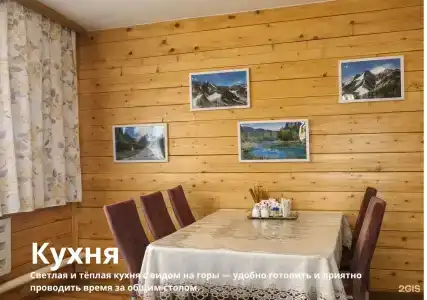 Гостевой дом У Осокиных - 3