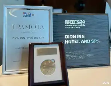 Dion Inn & Spa - 116
