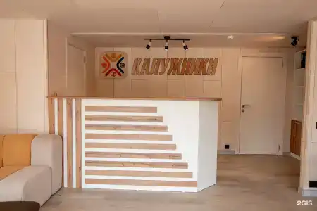 СпортКалужники - 16