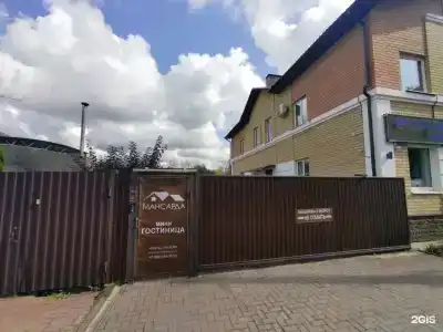 Мансарда - 3