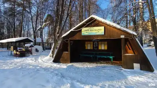 Голицыно - 58