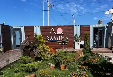 Ramina Village - 2