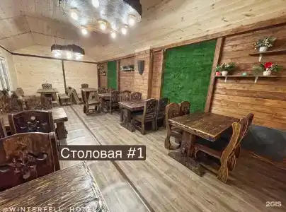 Winterfell - 76