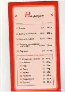 Славянская - 92