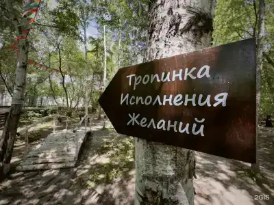 Золотой Дракон - 139