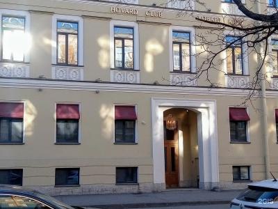 Hovard Club - 47
