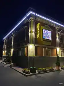 Норатон - 98