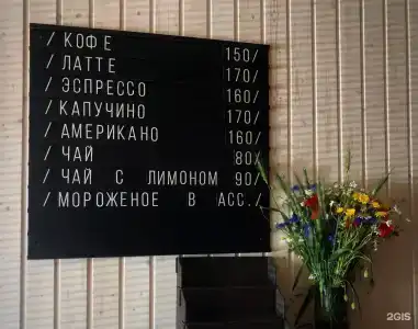 От края до края - 122