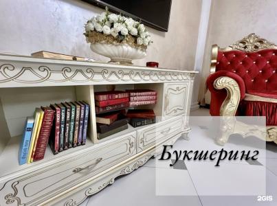 Атлантис Внуково - 57