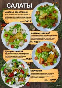 Макхолл - 123