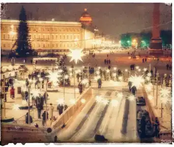Блюз - 63
