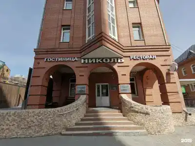 Николь - 3