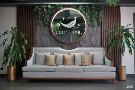 1000 и 1 ночь - 3