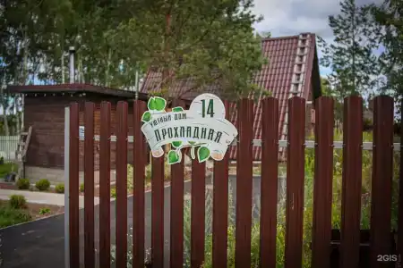 Уютный дом - 27
