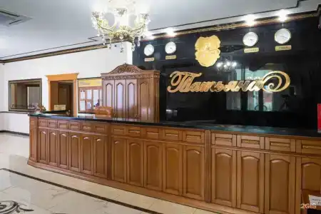 Татьяна - 2