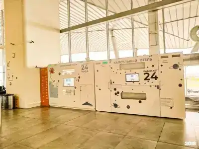 RecоRoom Sonnik аэропорт - 0