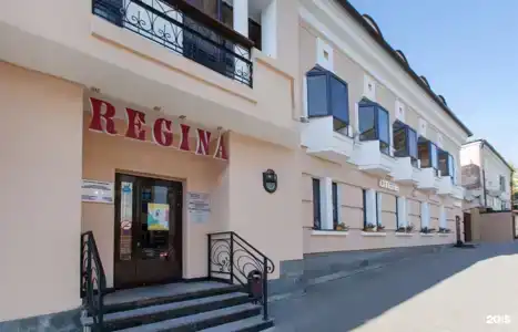 Регина Университетская - 4