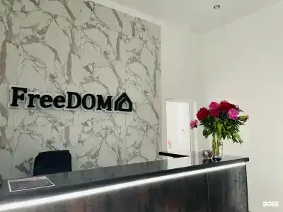 FreeDOM Premium - 1