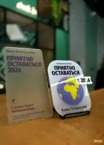 Cosmos Smart Semenovskaya - 30
