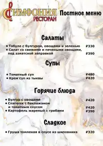 Норатон - 132