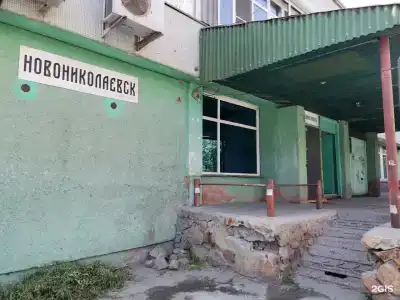 Новониколаевск - 7