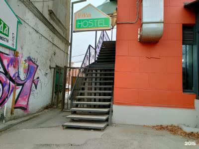 ViVa HOSTEL - 8