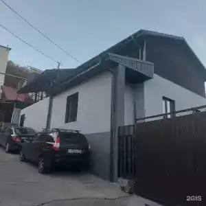 День & Ночь - 3