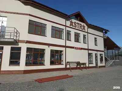 Астра - 2