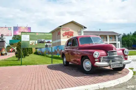 Пит Стоп - 27