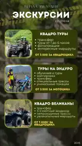 Вилла Мелодия - 64