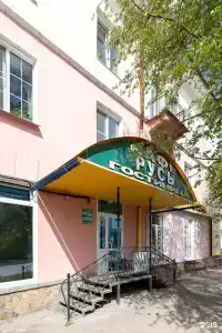 Русь - 21