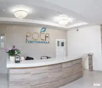 Роса - 6