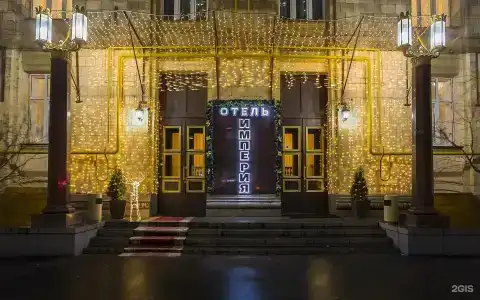 Империя - 20