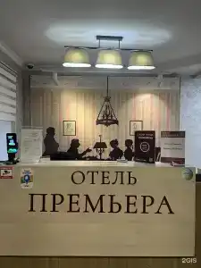 Концерт Лотос - 5