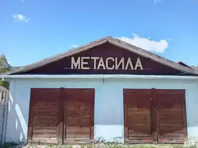 Метасила - 6