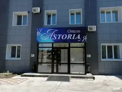 Астория - 14