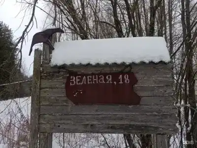 Избушка - 24