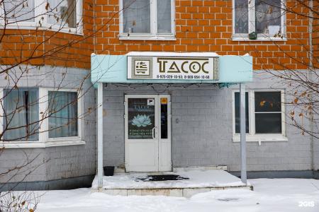 Тасос - 59