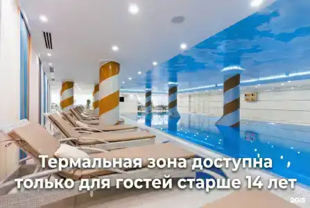 Rimar Hotel Krasnodar - 22
