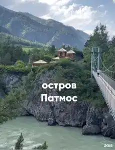Думка - 3