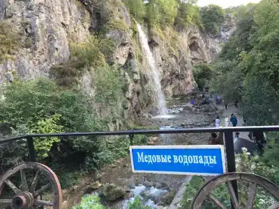 Медовые водопады - 132