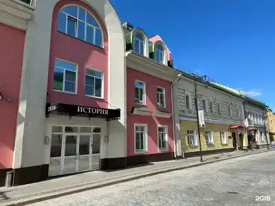 История - 13