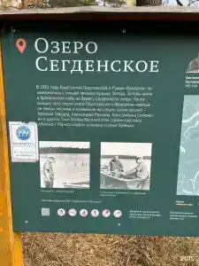 Флюгер - 36