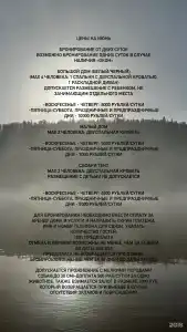 БораБора - 50