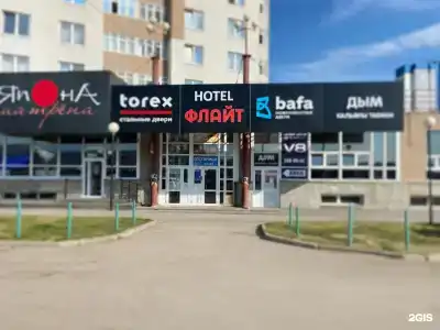 Флайт - 15