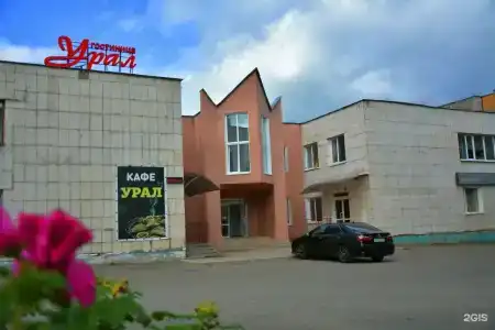 Урал - 8
