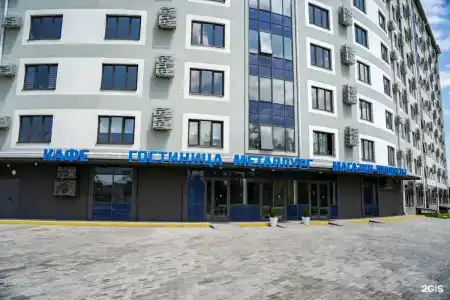 Металлург - 4